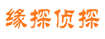 瓯海市侦探调查公司